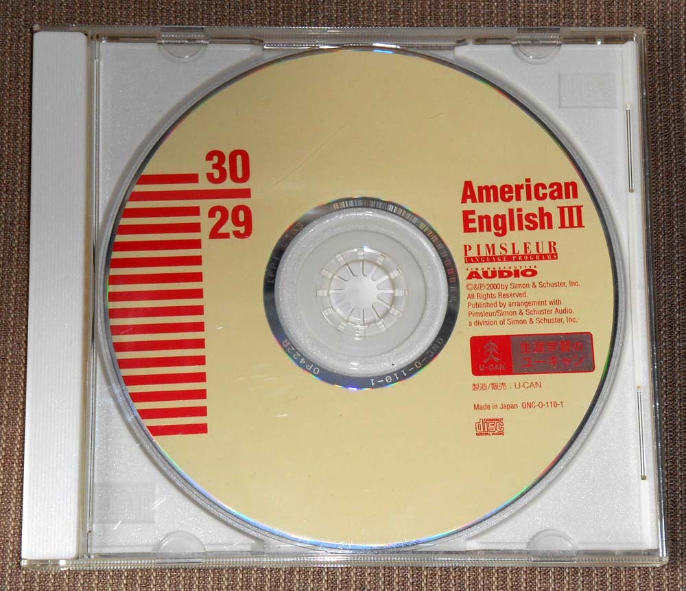 ユーキャン ピンズラー アメリカ英語 レベル3 CD16枚セット U-CAN