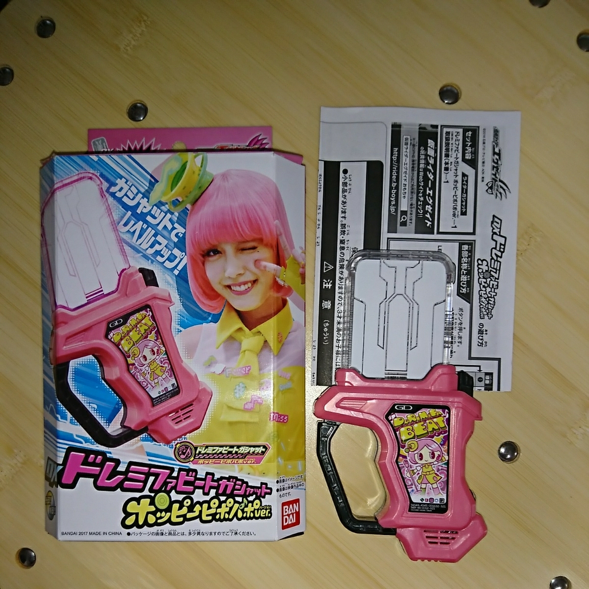 美品 DX ドレミファビートガシャット ポッピーピポパポ ver. 比較検証ポッピーVerとノーマルVerのDXドレミファビートガシャットを