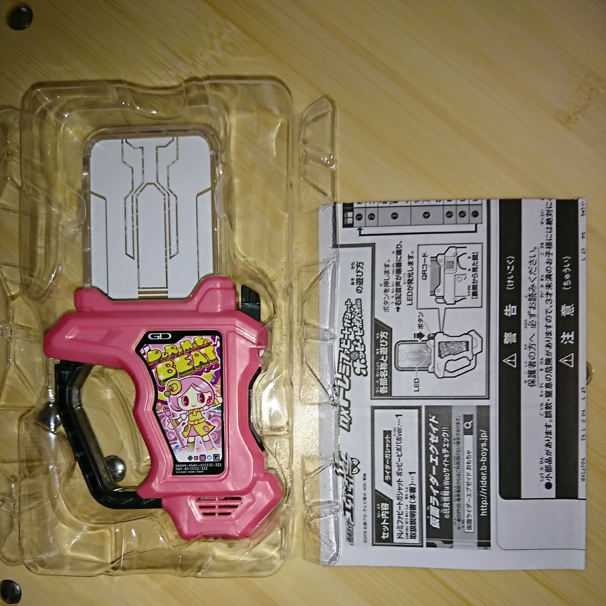 美品 DX ドレミファビートガシャット ポッピーピポパポ ver. 比較検証ポッピーVerとノーマルVerのDXドレミファビートガシャットを