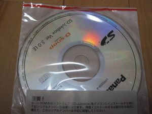 17年08月 Sd Jukeboxのヤフオク の相場 価格を見る ヤフオク のsd Jukeboxのオークション売買情報は11件が掲載されています