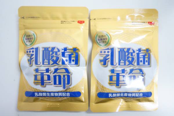 即決 新品 健康いきいき倶楽部 乳酸菌革命 62粒×2袋_1