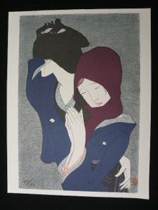 竹久夢二 美人画のYahoo!オークション(旧ヤフオク!)の相場・価格を見る