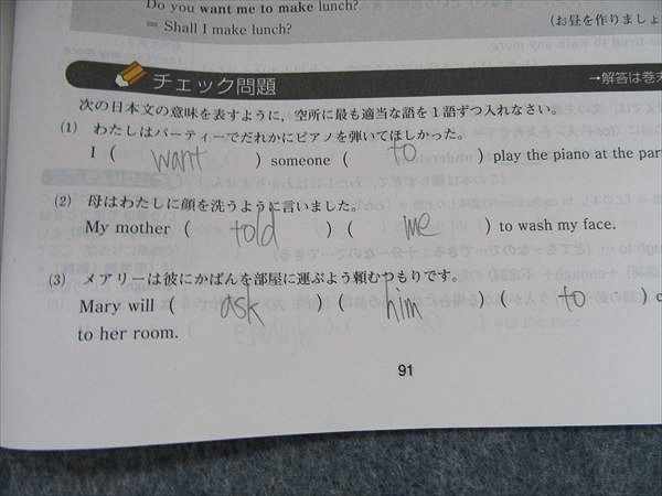 Z会 Z会の通信教育 中学2年生 テキストセット 中2 問題集 Zstudy高校