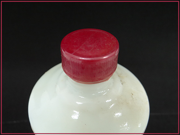 1円 貴州茅台酒 マオタイ 1976年 サンフラワー 1024g 白酒 希少 【030