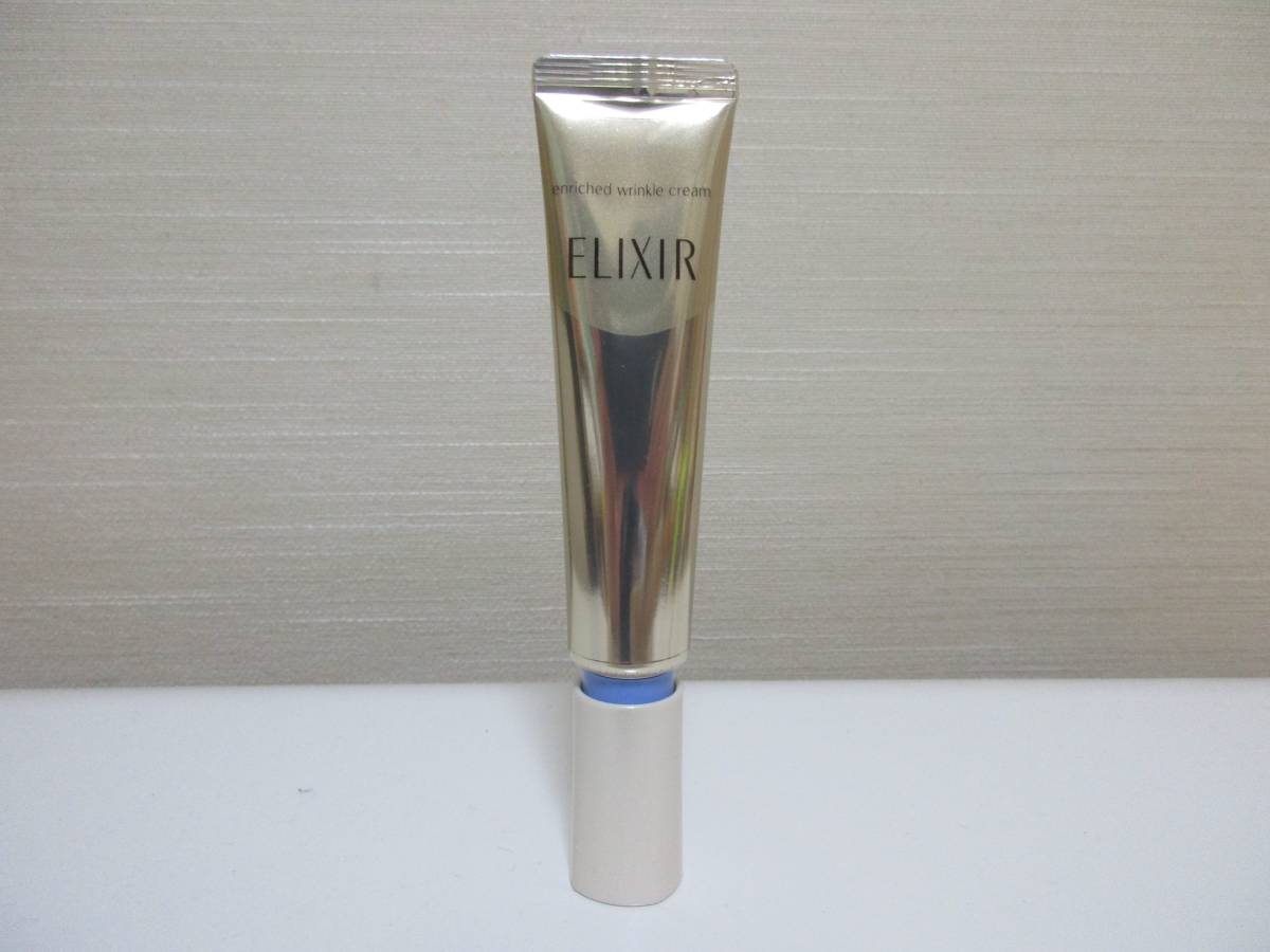 エリクシール シュペリエル エンリッチド リンクルクリーム Ｓ15ｇ