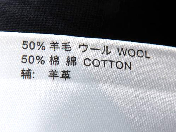 BEAMS 1円 美品 フェンディ ウール混 メンズ パンツ 52 グレー AB925 F（ビームスF）別注PT TORINO &frasl; GENTLEMAN-F ストレッチ