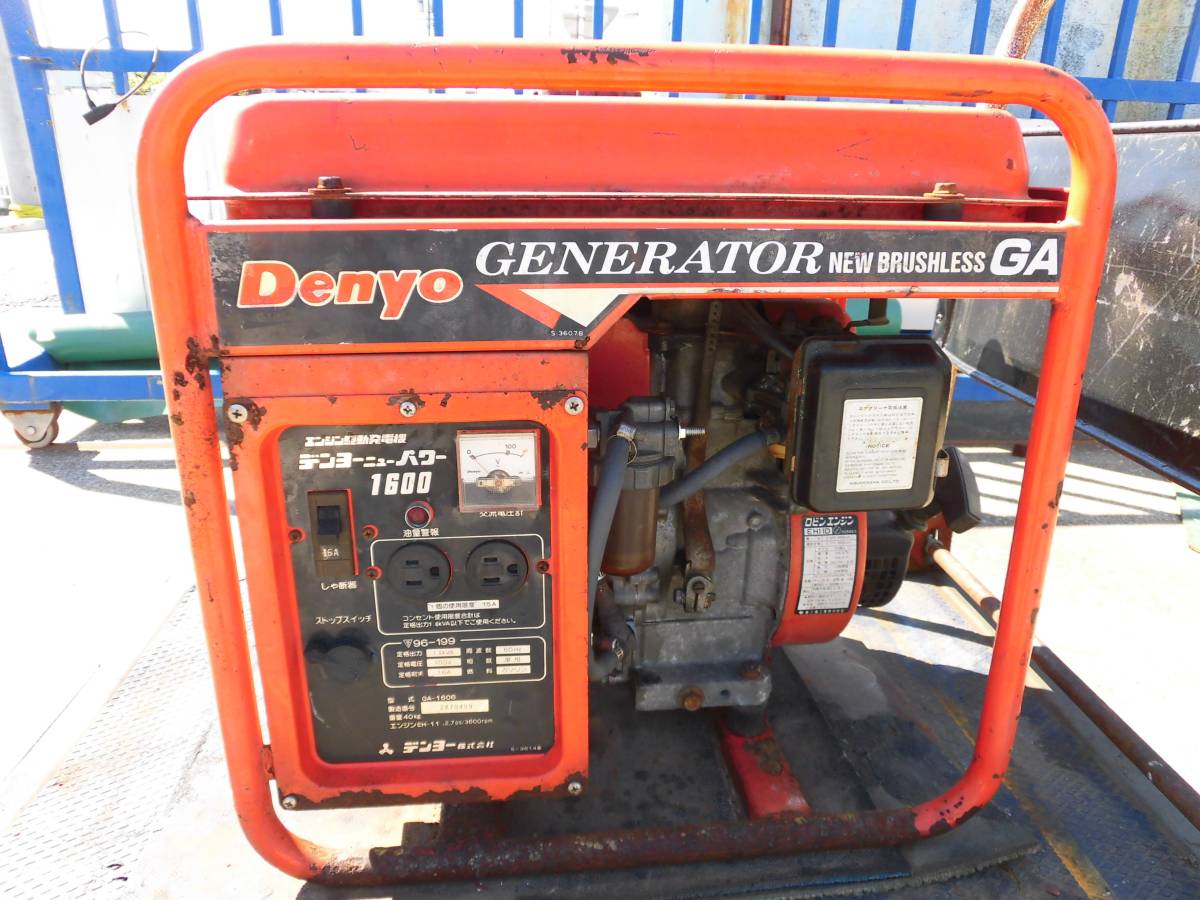 デンヨーエンジン発電機（中古） デンヨーエンジン発電機（中古）です