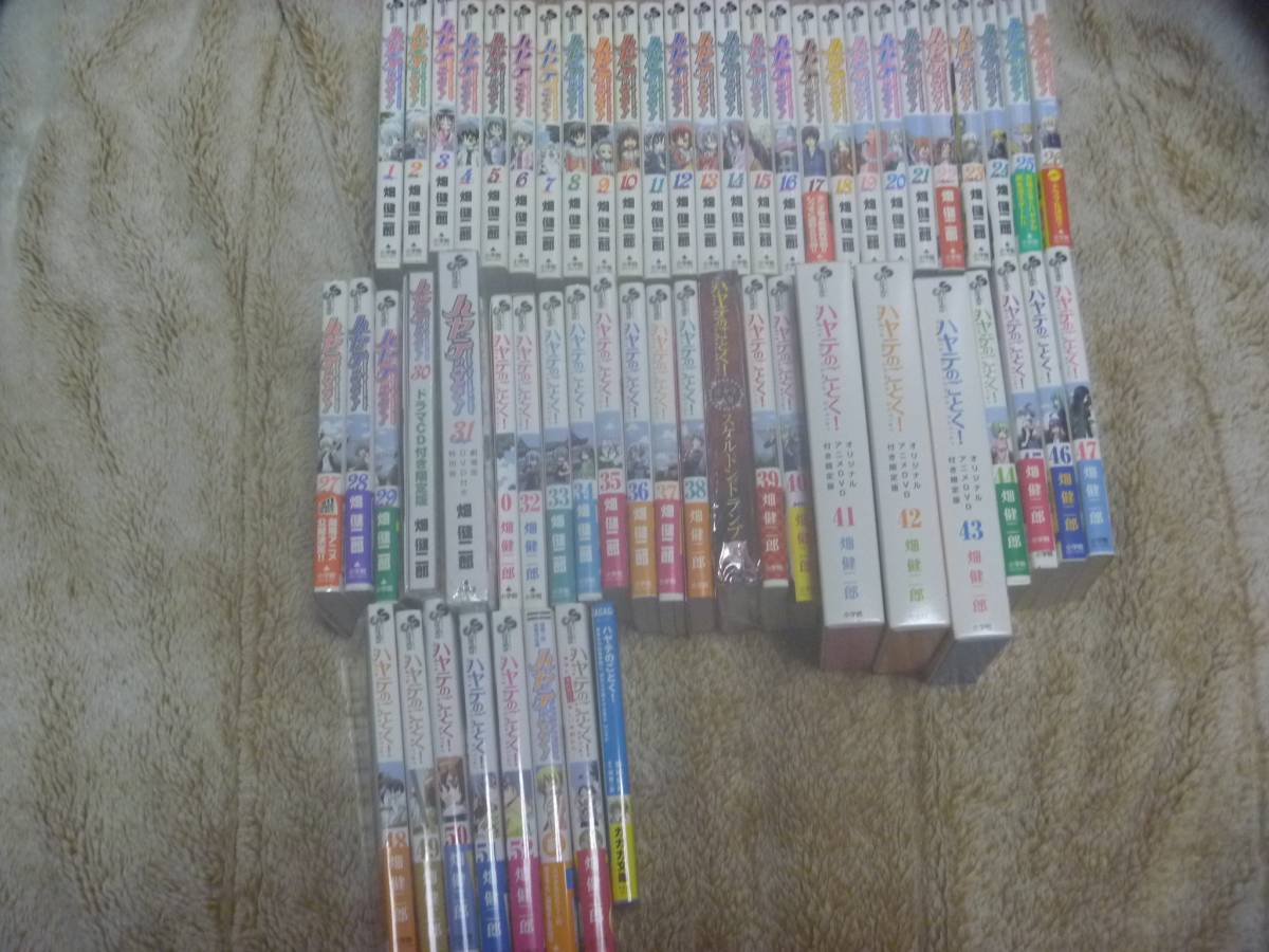 畑健二郎「ハヤテのごとく! 1巻～52巻(全巻)+0巻+前+公式同人誌+小説」