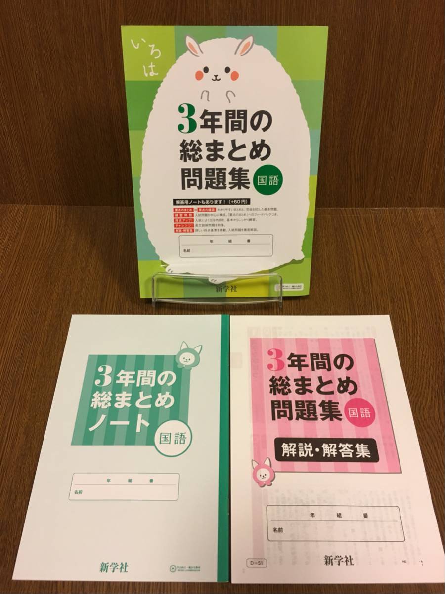 代々木ライブラリー 代ゼミ 中畑のインテグラル英文読解S 計2冊 中畑