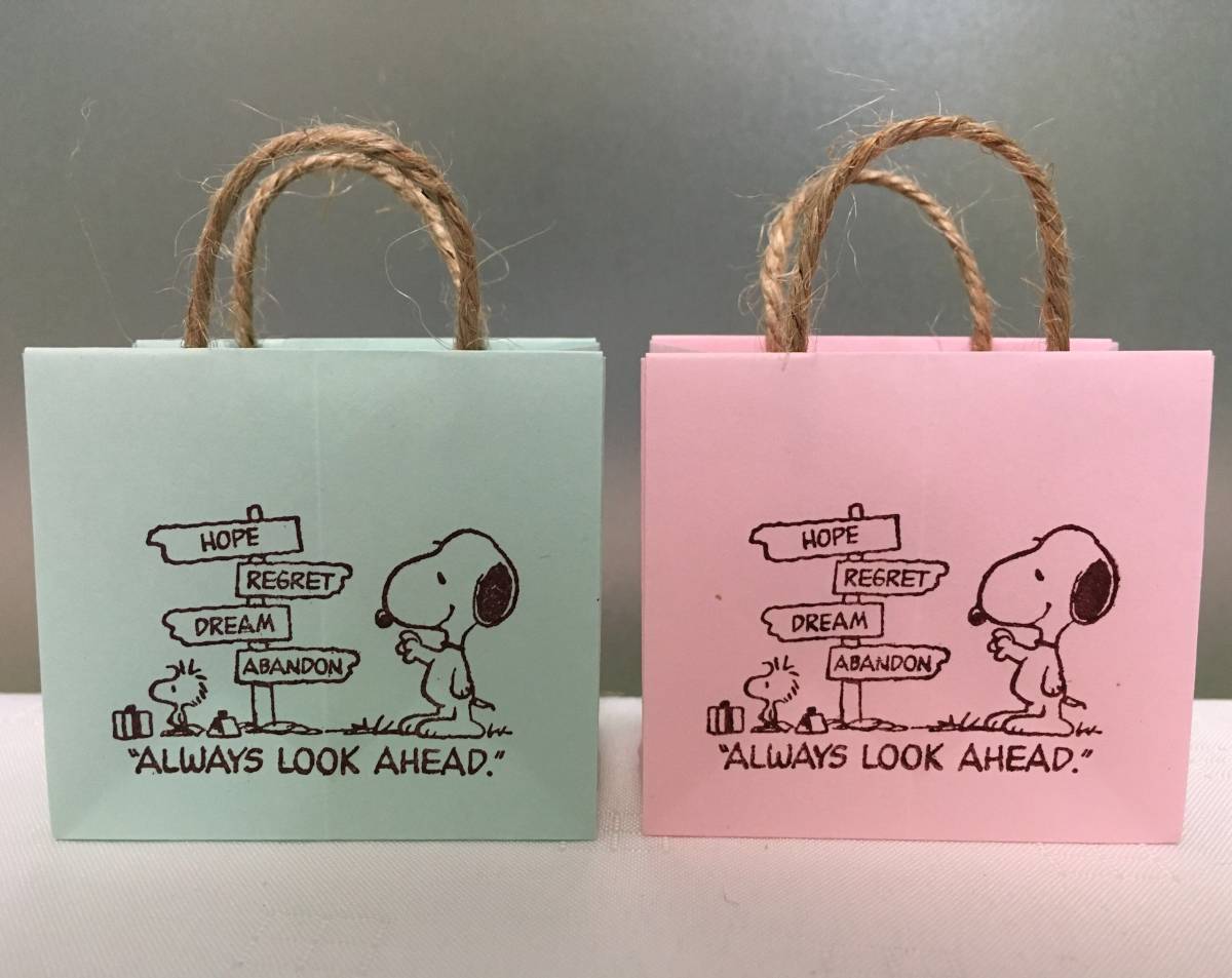 ハンドメイド 折り紙 スヌーピー パステルカラー ミニ紙袋 2個 ピアス イヤリング等アクセサリーや飴等の小物入れに プレゼント ギフト 折り紙 千代紙 売買されたオークション情報 Yahooの商品情報をアーカイブ公開 オークファン Aucfan Com