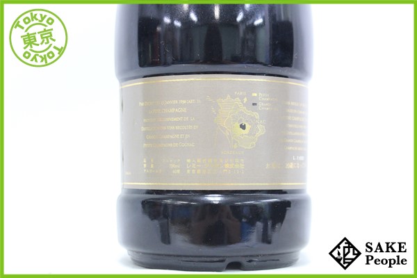 ◇注目! 700ml レミー レミーマルタン 箱付き リザーブ 40％ マルタン