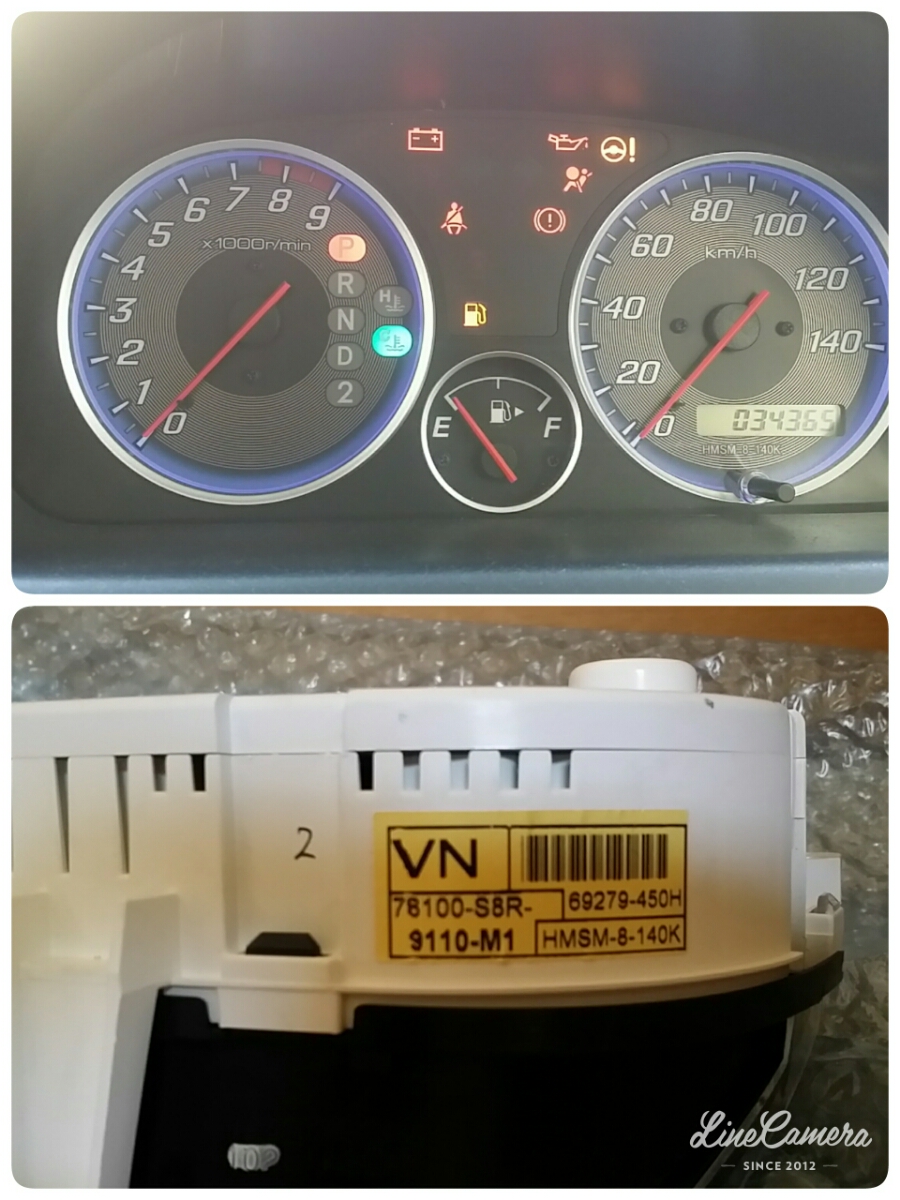 ホンダ 純正 バモス ホビオ 後期 ブルーリング メーター