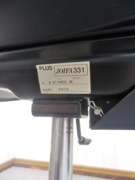 ◇PLUS JOIFA331 オフィスチェア◇4脚セット プラス Prop ワークチェア 