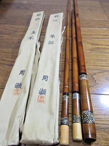竿掛 玉 柄のYahoo!オークション(旧ヤフオク!)の相場・価格を見る