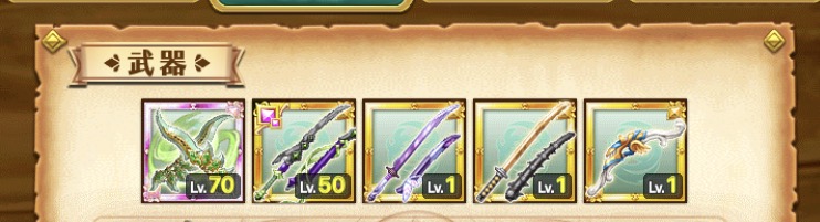 ログレス リセマラ カムイ w9 アカウント