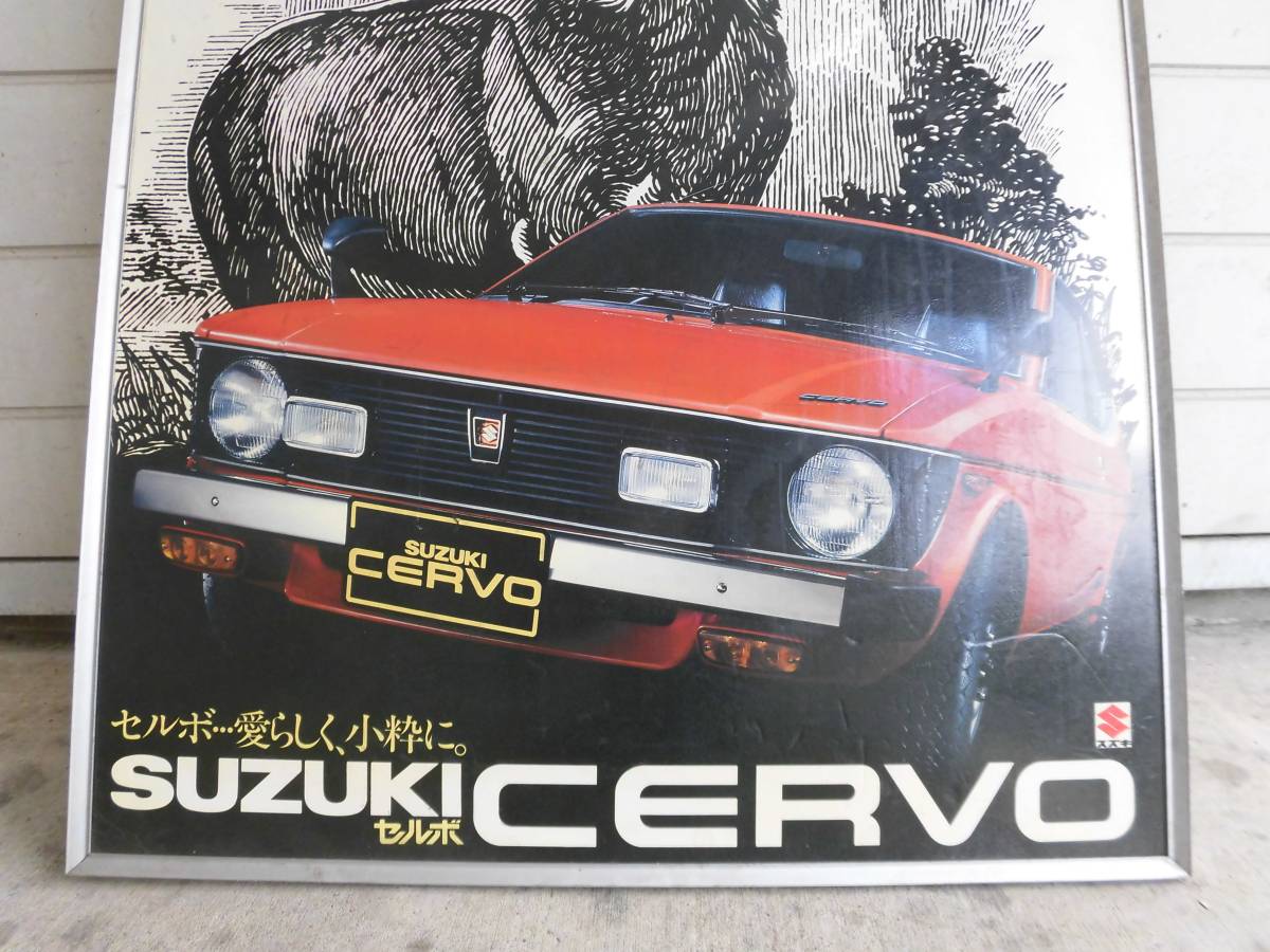 希少・入手困難☆Suzuki Cervo パネルポスター (1050×740) 希少・入手困難☆Suzuki Cervo パネルポスター (1050×740)