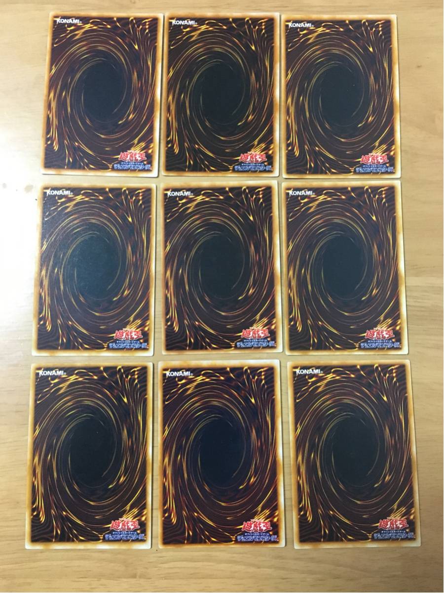 遊戯王 初期 限定】プレミアムパック1 ☆9枚セット ☆東京ドーム大会