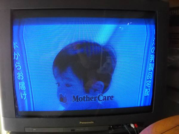 Panasonic アナログテレビ 断行 '91年製 29インチ アナログブラウン管テレビ Panasonic 大画面 画
