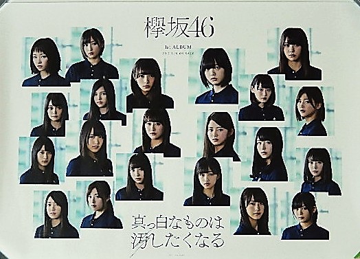 c597523546.2
