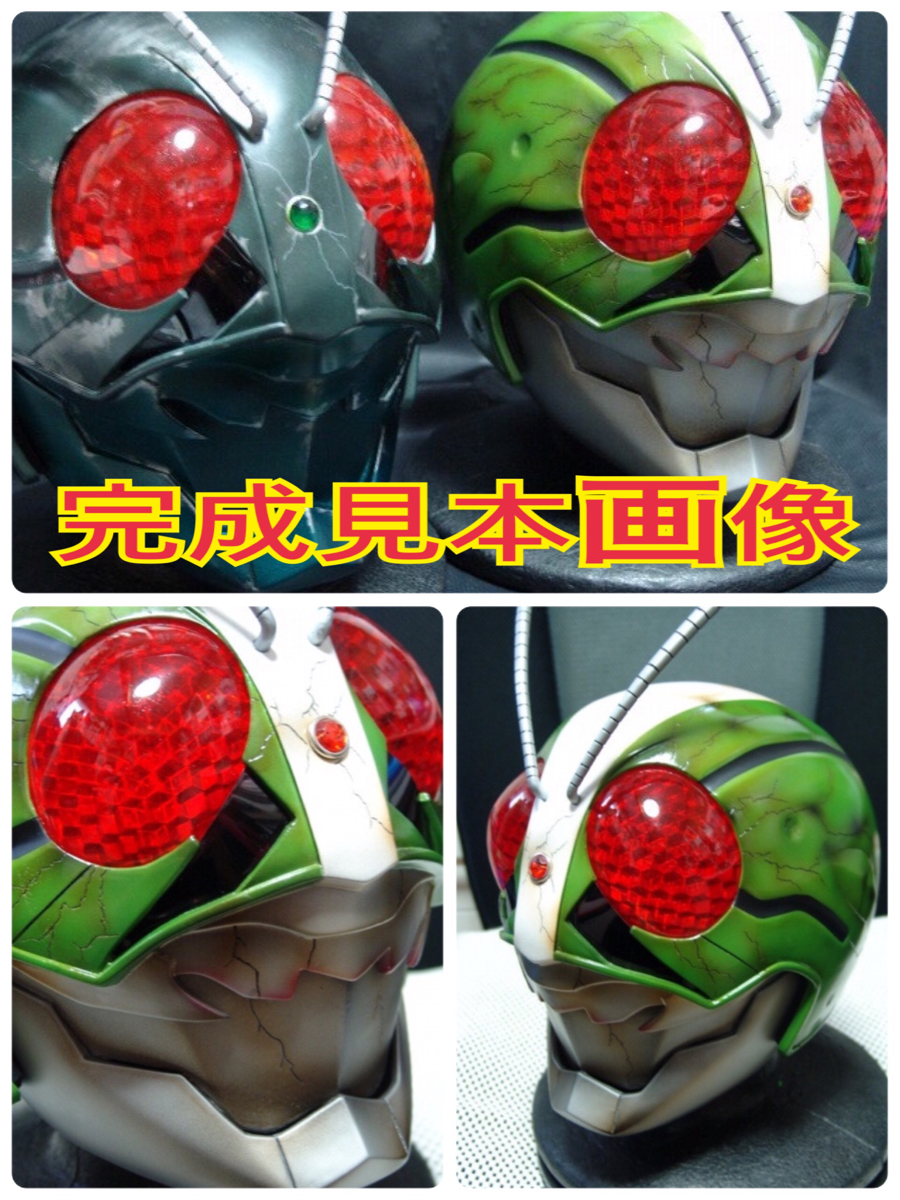 1/1 アトラクマスク 仮面ライダーTHE FIRST 1号 複眼LED発光