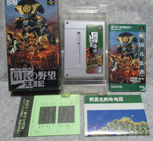 ｓｆｃ 信長の野望 天翔記 箱 説明書付き シミュレーション 売買されたオークション情報 Yahooの商品情報をアーカイブ公開 オークファン Aucfan Com