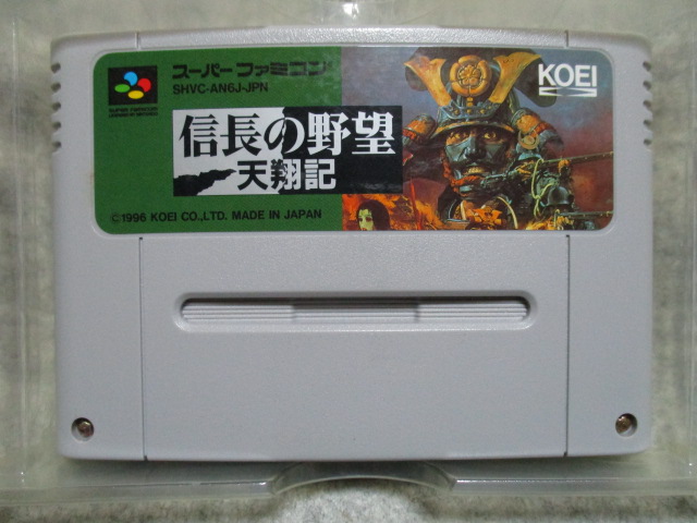 ｓｆｃ 信長の野望 天翔記 箱 説明書付き シミュレーション 売買されたオークション情報 Yahooの商品情報をアーカイブ公開 オークファン Aucfan Com