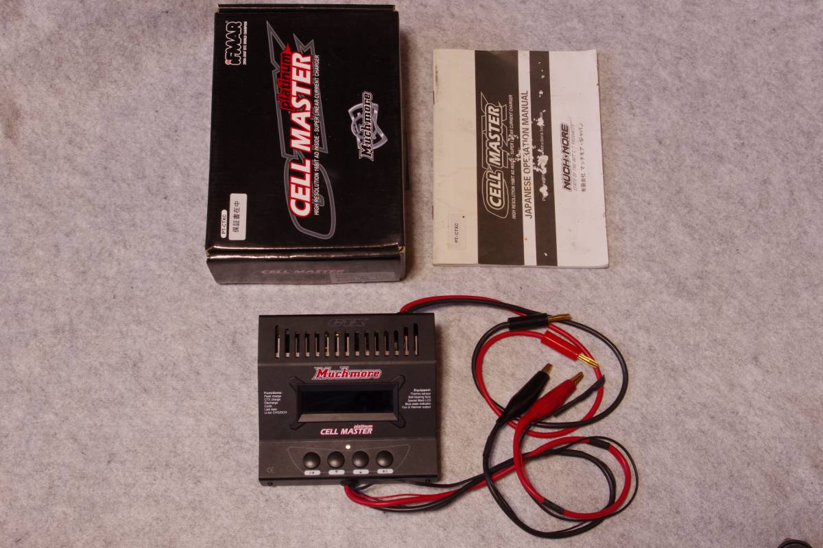 マッチモア Muchmore 充電器 - セルマスター Master Co., Racing. Cell