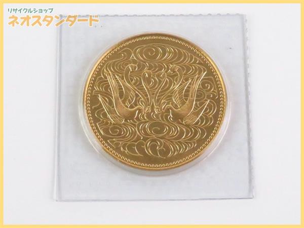 1円～ 日本国 天皇御在位六十年記念 10万円 金貨 昭和61年 記念硬貨
