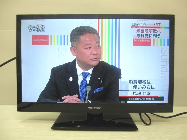 055-101☆nexxion ネクシオン 24V型 液晶テレビ WS-TV2451B 2015年製 ※中古