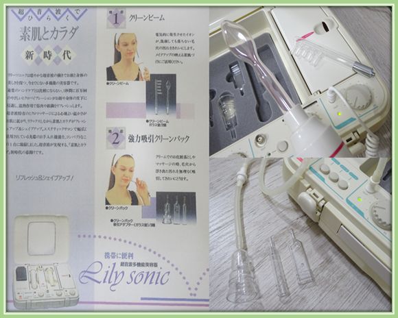 激アツ価格☆通常11,450円→2,490円 ☆全身対応型 超音波・ 激アツ価格☆通常11,450円→2,490円 ☆全身対応型 超音波・