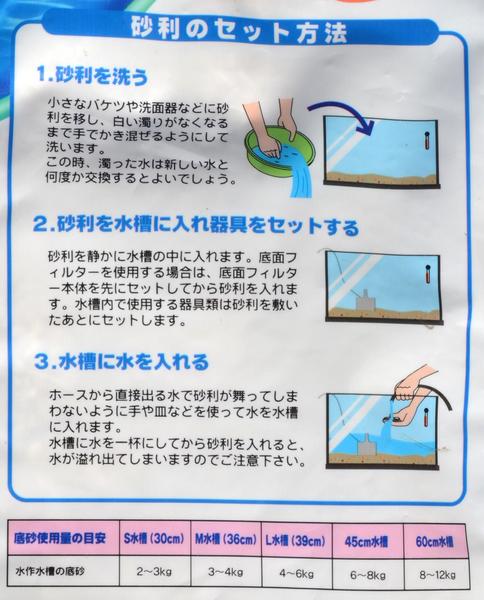 水作 水槽の底砂 2 4kg サンゴ砂ミックス 砂利 床材 売買されたオークション情報 Yahooの商品情報をアーカイブ公開 オークファン Aucfan Com