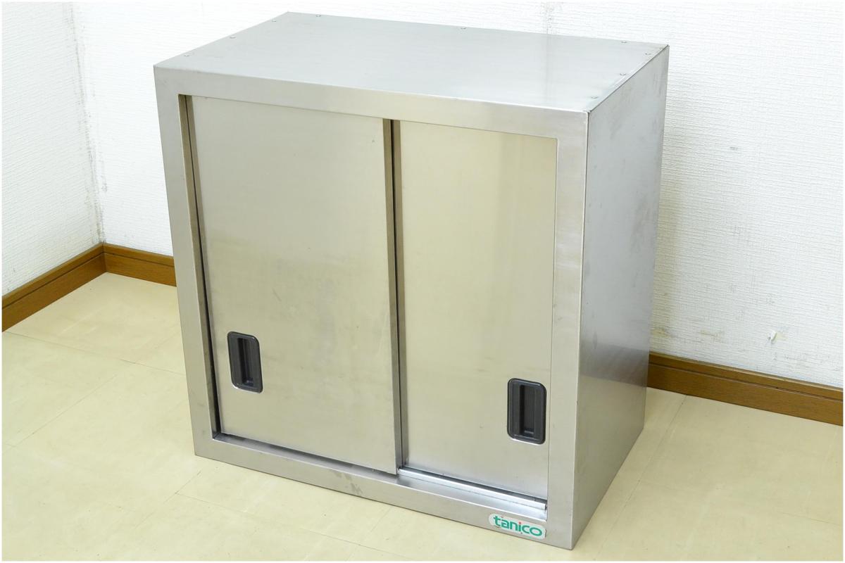製品ラインナップ - S362□厨房機器□tanicoタニコー□ステンレス吊り 