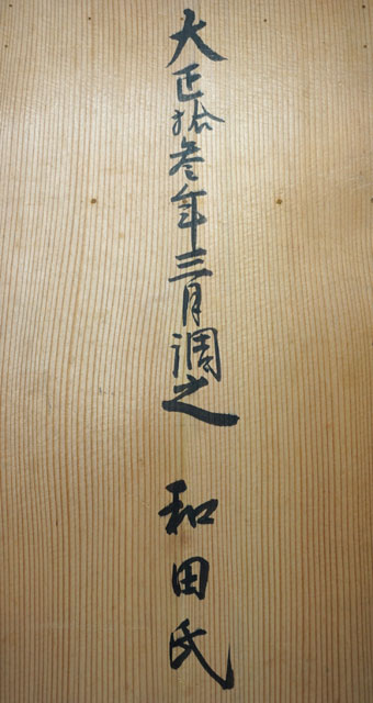 Yahoo!オークション 2026年最新五段重箱 蒔絵 「漆器五段重箱