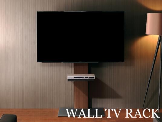 壁面テレビスタンド（ウォールナット）ロータイプ 壁面 テレビ台 シンプル モダン 壁寄せ 5段階高さ調整