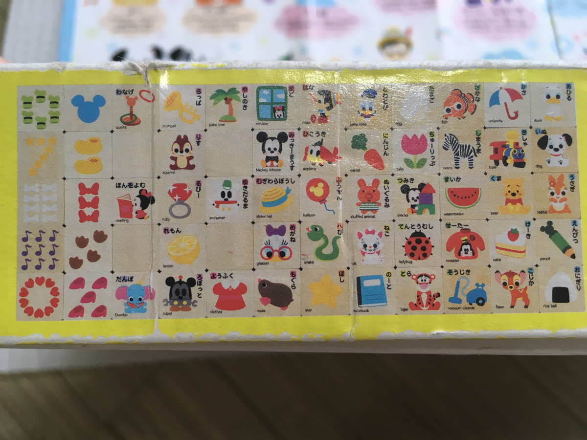 つみき もじあそび 木のおもちゃ Disney ディズニー キャラクターズ Heiwa ひらがな 数字 2才 知育玩具 積木 売買されたオークション情報 Yahooの商品情報をアーカイブ公開 オークファン Aucfan Com
