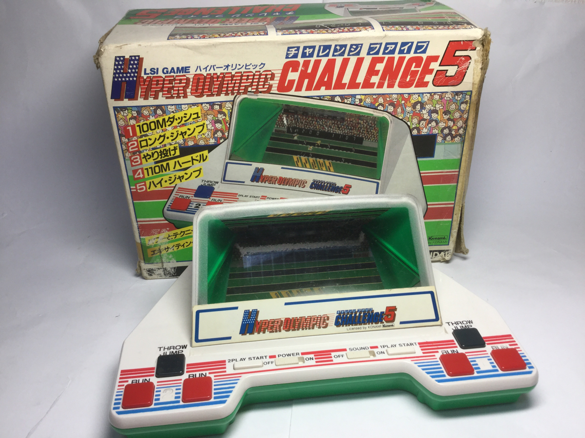 ハイパーオリンピック チャレンジ5 - LSIゲーム (バンダイ) BANDAI
