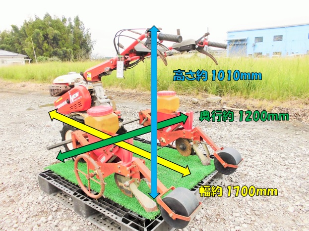 ◇売切り◇ヤンマー 2連種まき機 播種機 ごんべえ 管理機 