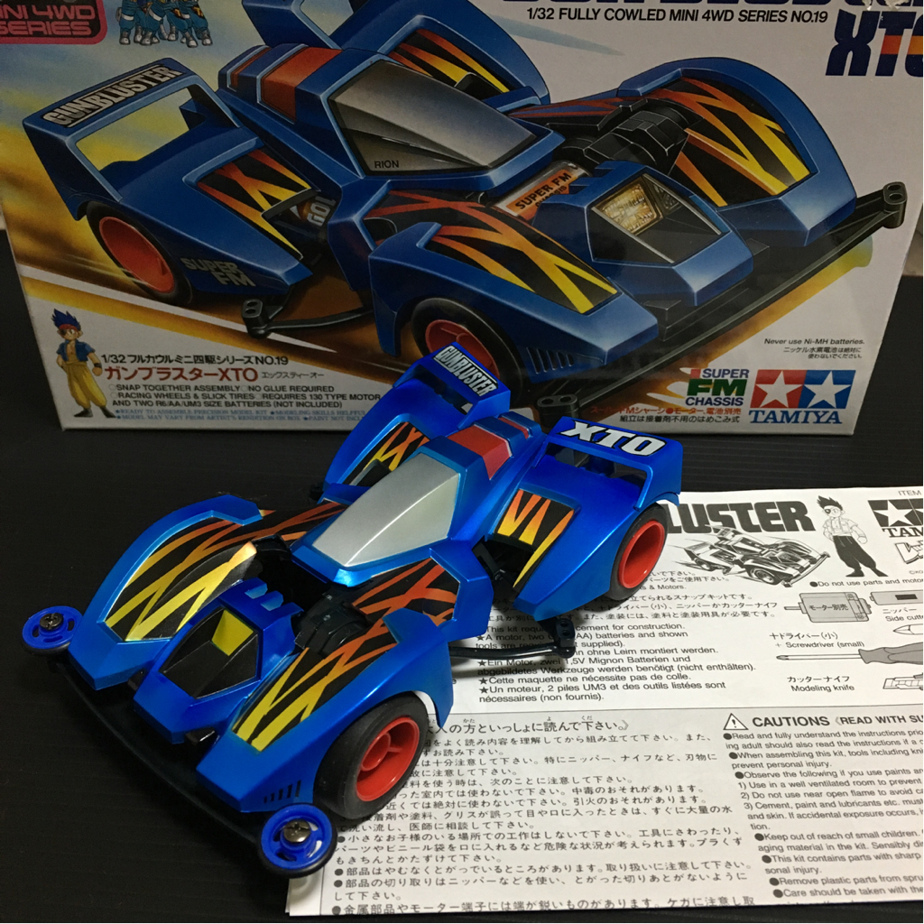 ミニ四駆 全塗装完成品 ガンブラスターXTO(ミニ四駆)｜売買された