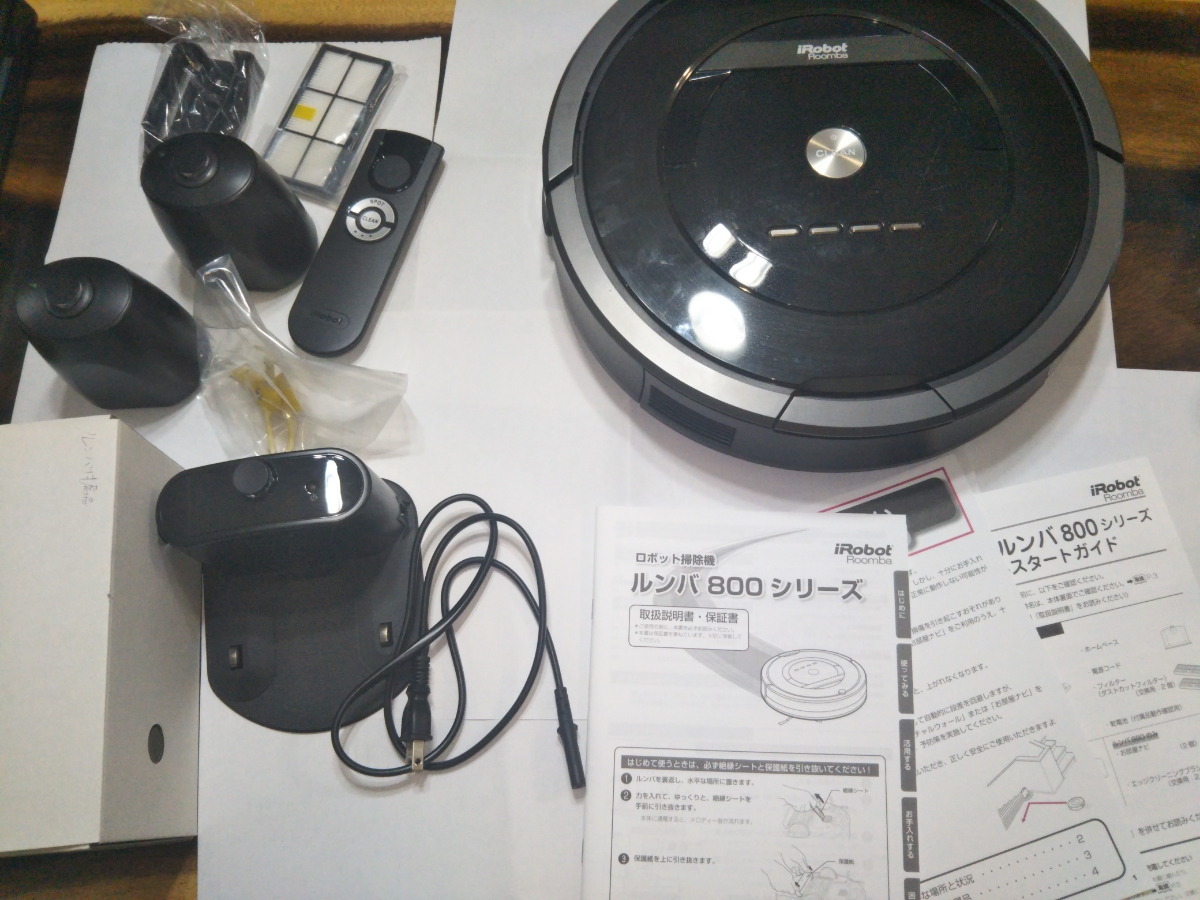 iRobot Roomba 800シリーズ 本体と付属品