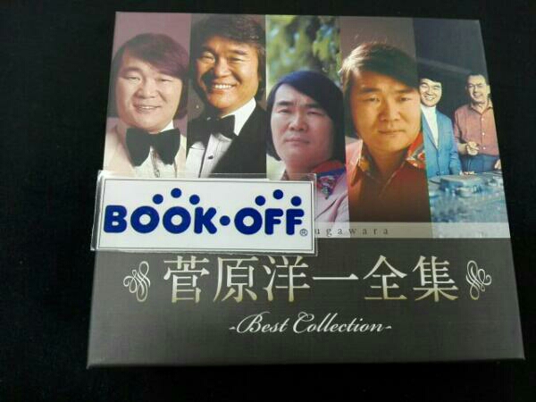 菅原洋一全集 Best Collection CD-BOX 菅原洋一全集 Best Collection CD-BOX 菅原洋一全集 Best Collection
