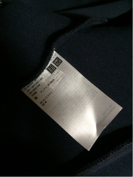 ユニクロ 錦織圭モデル ドライストレッチスウェット パーカー UNIQLO