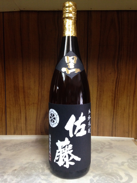 希少 佐藤 黒 1800ml 芋焼酎25度 佐藤酒造 在庫2本 【公式通販】