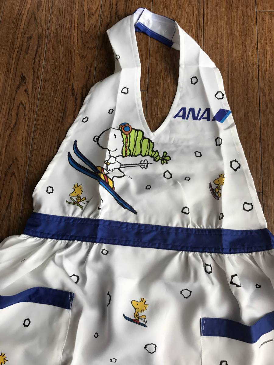 新品】スヌーピー ANA 全日空 エプロン 水色 レア 全日空 全日本空輸