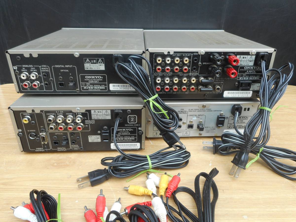 ONKYO DVD CDシステム DV-S205TX CDR-SX7 MD-105 A-905TX