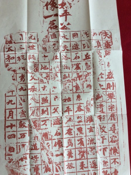 〇【拓本】 ◇1463◇中国書道◇唐物◇漢◇石碑◇石刻