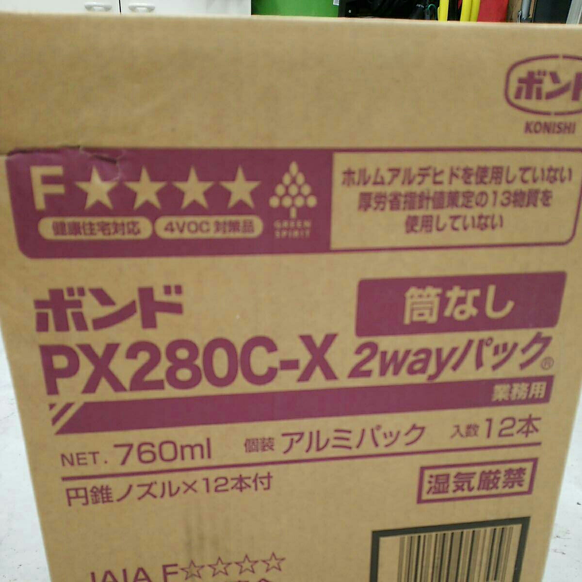コニシ】ボンドPX280C-X 床ボンド ネタボンド 束ボンド 建築用ボンド 