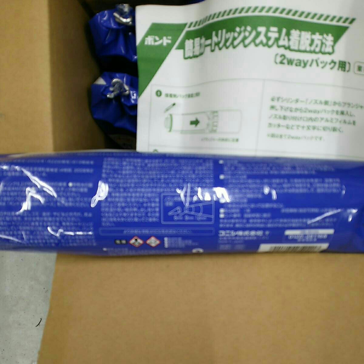 コニシ】ボンドPX280C-X 床ボンド ネタボンド 束ボンド 建築用ボンド 