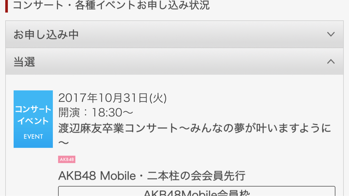 m231443499.1
