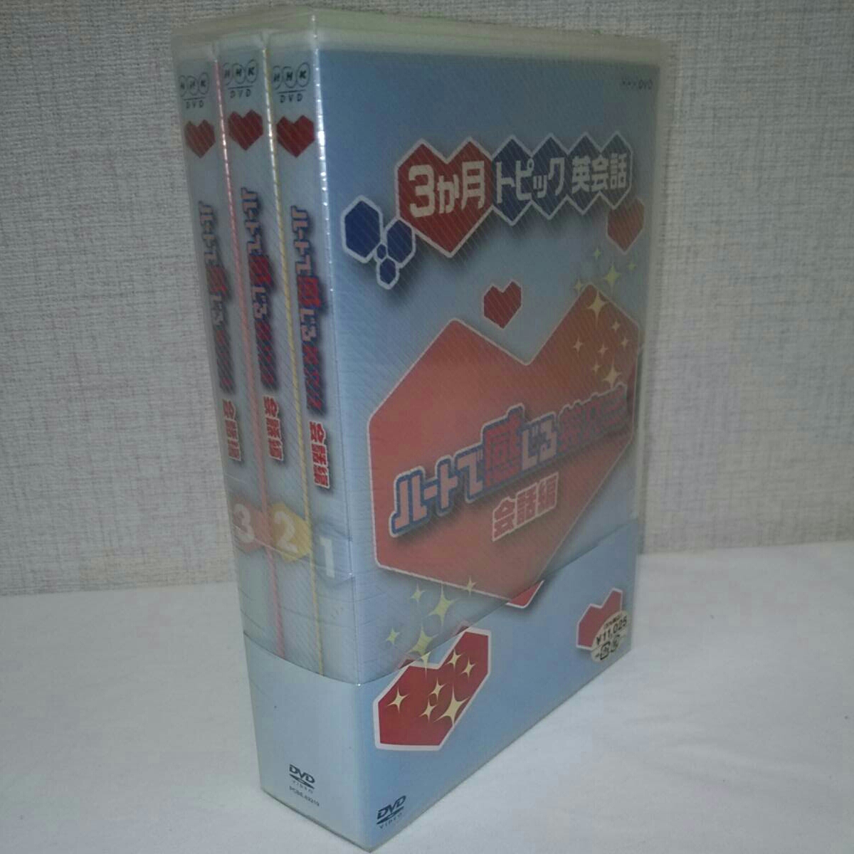 未使用・未開封品)3ヶ月トピック英会話 ハートで感じる英文法 DVD
