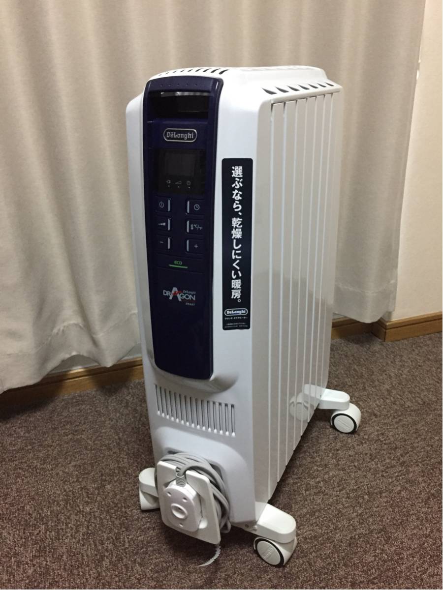 【極美品】 デロンギ ドラゴンデジタルスマートオイルヒーター QSD0712 説明書、元箱付 暖房 ストーブ